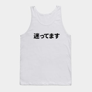 I'm Lost (mayottemasu) Tank Top